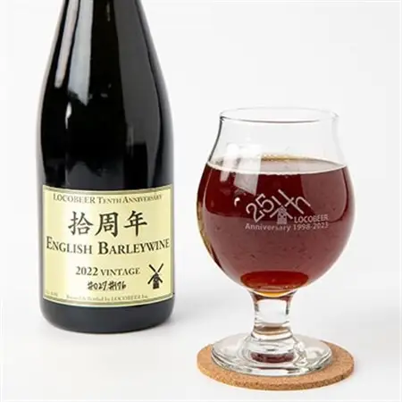 佐倉のクラフトビール「ロコビア」高アルコール2本セット_酒・アルコール  ビール _【1368928】