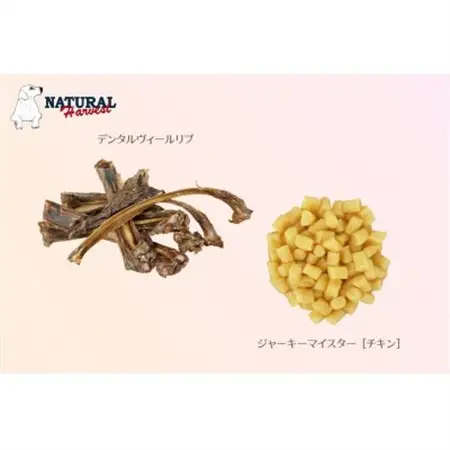 人気のおやつセット!ワンちゃん用お肉を使った大好きおやつ4種セット_ ペット用品  _【1498024】