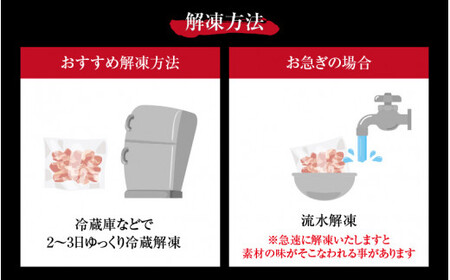 きはちのミックスホルモン 1.6kg【ホルモン 焼肉 バーベキュー BBQ 味噌味 真空 冷凍 居酒屋 きはちらくはち ミックスホルモン 国産 牛肉 豚肉 個包装】[A-122003]
