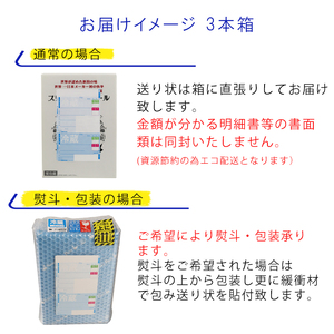 ビール スワンレイクビール 金賞受賞入り こしひかり仕込みビール3本セット 阿賀野市 新潟県 阿賀野 クラフト クラフトビール 地ビール ビール お酒 酒 ギフト プレゼント 贈答 贈り物 お中元 お歳暮 のし対応 熨斗 父の日 1S12008