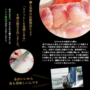 鯉 の あらい ＆ 鯉こく 4人前 セット ( あらい 1人前 10枚入り 計 40枚 ) ( 鯉こく 1袋 220g 計 4袋 ) 川魚 刺身 鯉のあらい スープ 山形県 米沢市