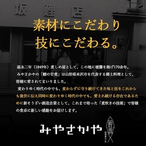 米沢牛 ビーフカレー 4食 セット ( 1袋 200g ) 計 800g カレー レトルト パウチ 惣菜 和牛 牛肉 ご当地 グルメ 山形県 米沢市