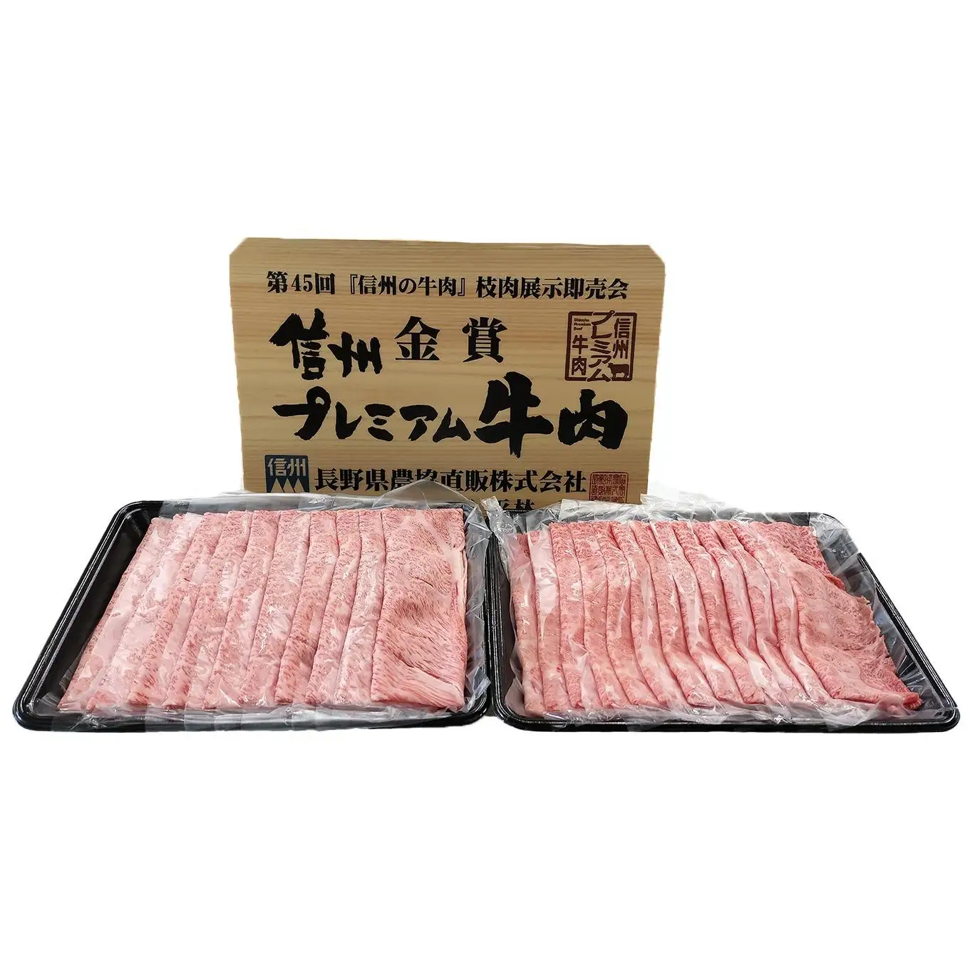 信州プレミアム牛 肩ロース ・ ウデ肉 スライス セット