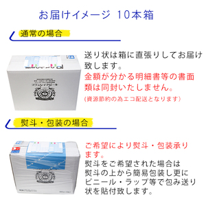 ビール スワンレイクビール 金賞受賞入り こしひかり仕込みビール10本セット 阿賀野市 新潟県 阿賀野 クラフト クラフトビール 地ビール ビール お酒 酒 ギフト プレゼント 贈答 贈り物 お中元 お歳暮 のし対応 熨斗 父の日 1S15021