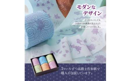 トイレットペーパー ダブル 無香料 天然パルプ100% 羽美翔 12ロール入り 30m 2枚重ね プリント入り 柄入り 土佐和紙 上品 皇室献上品 日用品 消耗品 日本製【望月製紙株式会社】 [BQAR023]