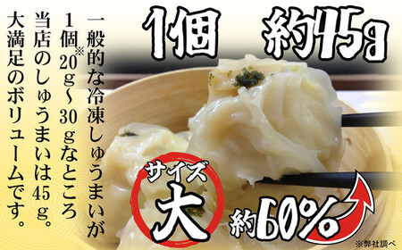 15-250 【北海道産】ほたてしゅうまい8個入×2セット　｜国産　お惣菜　海鮮