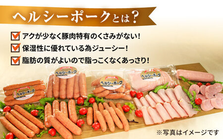 ナルちゃんファーム あらびきウインナー1.2kgセット / ウインナー 粗挽き 詰合せ / 大村市 / おおむら夢ファームシュシュ [ACAA289]
