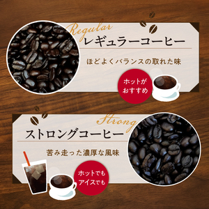 豆香館のオリジナルブレンド[104T01]豆のまま 中挽き ブレンドコーヒー 喫茶店 カフェ 飲みやすい 香り 苦味 コク