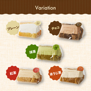 くんねこ　シフォンケーキ（アソート）純生サンド　5個入[115N02]シフォンケーキ クリームシフォンケーキ プレーンシフォンケーキ チョコシフォンケーキ 抹茶シフォンケーキ ほうじ茶シフォンケーキ 紅茶シフォンケーキ