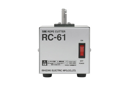 RC-61 デスクトップロープカッター 株式会社石崎電機製作所