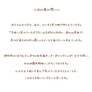 12-168 Cafe ほの香のオホーツクバスクチーズケーキ(4号)