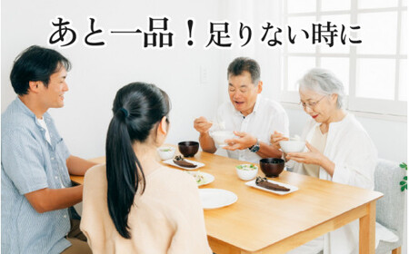特選 銀だら照り焼き 5切 [A-124001]