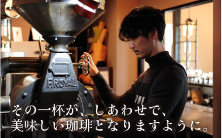 cafe notesセレクト 珈琲豆おすすめ3種セット（珈琲豆） 【 カフェ コーヒー 詰め合わせ 浅煎 中煎 深煎 厳選 】 [A-136001]
