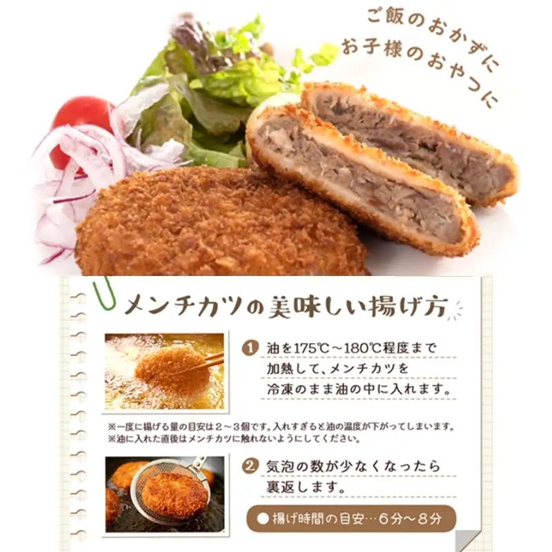 熊野牛 メンチカツ　100g×15個入り【mtf108】