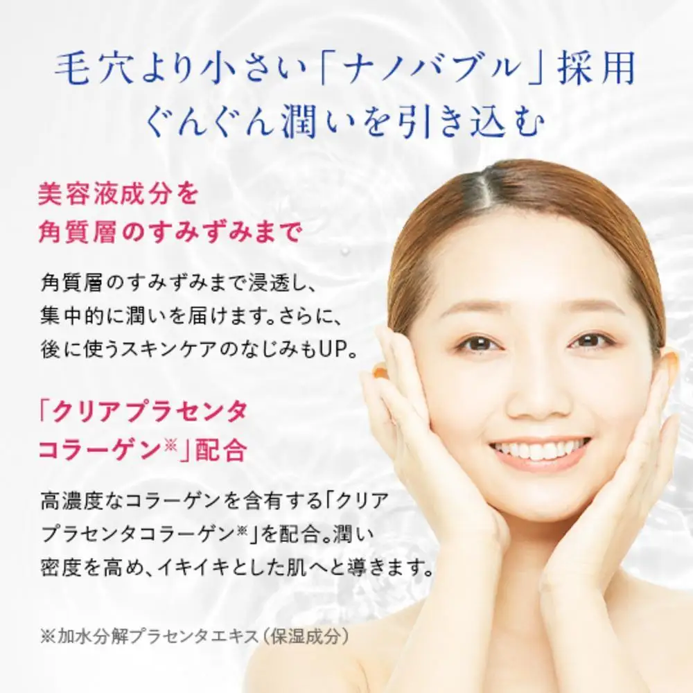 パーフェクトワン SPクリアエッセンス 30mL 新日本製薬 ナノバブル エイジングケア 美容液 | ふるさと納税 美容 化粧品 スキンケア おすすめ コスメ コラーゲン プラセンタ ヒアルロン酸 乾燥肌 年齢肌 人気 福岡市 送料無料