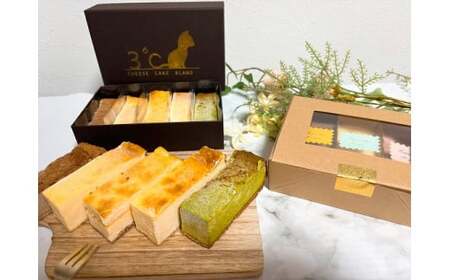濃厚 チーズケーキ ご褒美 スイーツ デザート おやつ まさきのちーずけーき 冷蔵 ギフト 贈り物 松前町 愛媛県 松前 愛媛 まさき えひめ おかし チーズ ショコラ 抹茶 松前チーズケーキ ストロベリーチーズ 濃厚プレーン 冷凍 宇治抹茶 ちーずけーき スティックチーズケーキ プレーン ストロベリー おいしいちーずけーき 【MIC002】