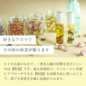 019-005【自然療法サロンミモザ】かおり診断１名様　/アロマオイル オイル 精油 自然派 化粧品 ナチュラル スキンケア ととのう アロマ アロマセラピー リラクゼーション エッセンシャル 無添加 スキンケア アロマトリートメント オーガニック びわ 白びわ 伊豆 静岡 サロン ミモザ 自然 診断 かおり/ 