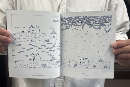 「ジマンネの木」　