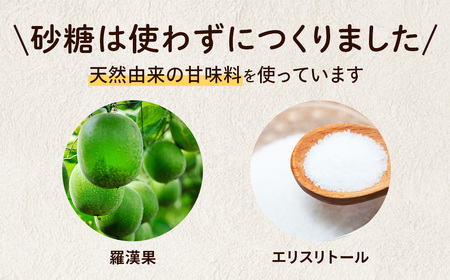 低糖質 粒あん 3瓶 無農薬粒あん あんこ