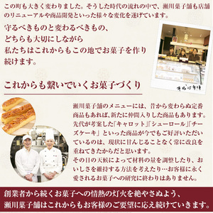 M603〈瀬川菓子舗〉コーヒー大福5個・抹茶大福5個 母の日 プレゼント ギフト お菓子 スイーツ 和菓子 食べ物 食事 花とスイーツ