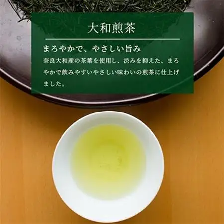 茶の匠セット_飲料・ドリンク 茶葉・ティーバッグ 茶 _【1009554】