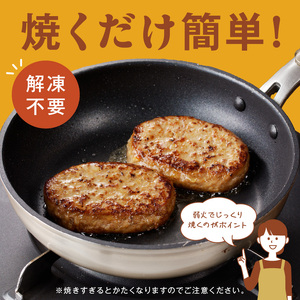 十勝若牛100％使用！十勝若牛ハンバーグ 100g×12個【十勝若牛 ハンバーグ 100g × 12個 牛肉 肉 ブランド牛 国産 惣菜 小分け 豊かな旨味 贈り物 冷凍 お取り寄せ ギフト お中元 お歳暮 のし 熨斗北海道 清水町】_S003-0027