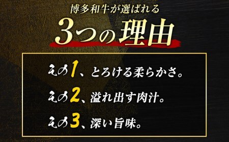 博多和牛切り落とし 1.5kg(500g×3パック)《30日以内に出荷予定(土日祝除く)》 博多和牛 株式会社MEAT PLUS 牛肉 牛肩 バラ A4ランク 以上使用 厳選