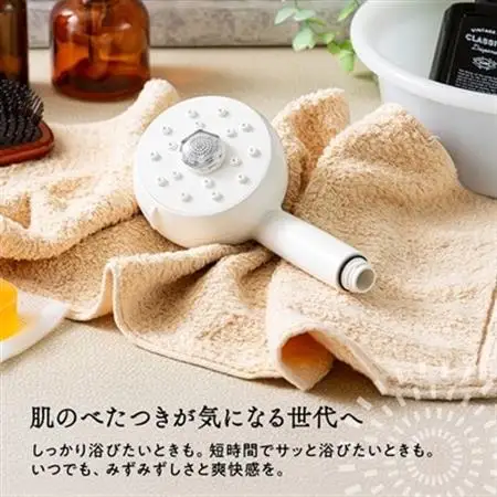 ミラブル爽_雑貨   _【1504619】