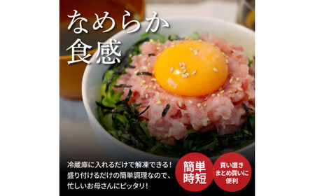 本マグロ 大トロ200g ネギトロ800g(200g×4) ねぎとろ マグロ まぐろ 大とろ 赤身 本鮪 本まぐろ 天然 刺身 刺し身 魚 海鮮 魚介 海鮮丼 ネギトロ丼 お寿司【株式会社大熊】 [BQAA042]