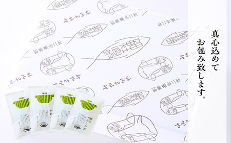 鯉料理人気No1 鯉のやわらか煮 140g×4袋 みやさかや 骨まで柔らかい 鯉の甘煮 旨煮 うまに 甘露煮 山形 米沢 伝統郷土料理 コイ 鯉のお取り寄せ 鯉料理 川魚 個包装 お土産 おみやげ 山形県 米沢市