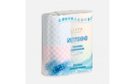 トイレットペーパー ダブル 無香料 天然パルプ100% シュフーレプレミアム 仁淀 40ロール入 2枚重ね 30m 4色アソート プリント入り 柄入り 市松模様 日用品 消耗品【株式会社カルタス】 [BQBS001]