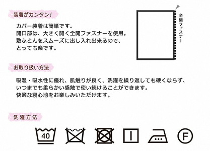 超長綿 敷布団カバー ダブル 〔 ブルー 〕 敷き布団 布団カバー ふとんカバー 山形県 米沢市