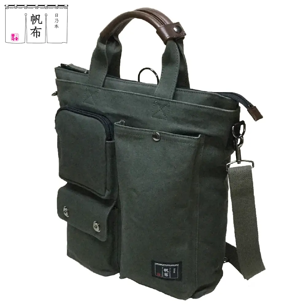 「日乃本帆布」 ショルダーバッグ 3ポケット 3WAY 〔 モスグリーン 〕 バッグ バック グリーン ショルダー 3ポケット 帆布バッグ