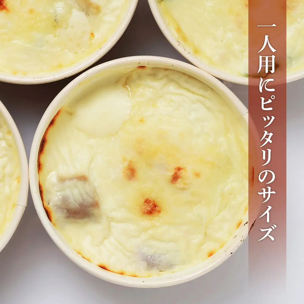インカのめざめ グラタン ×5個 【 札幌 バルナバフーズ 】