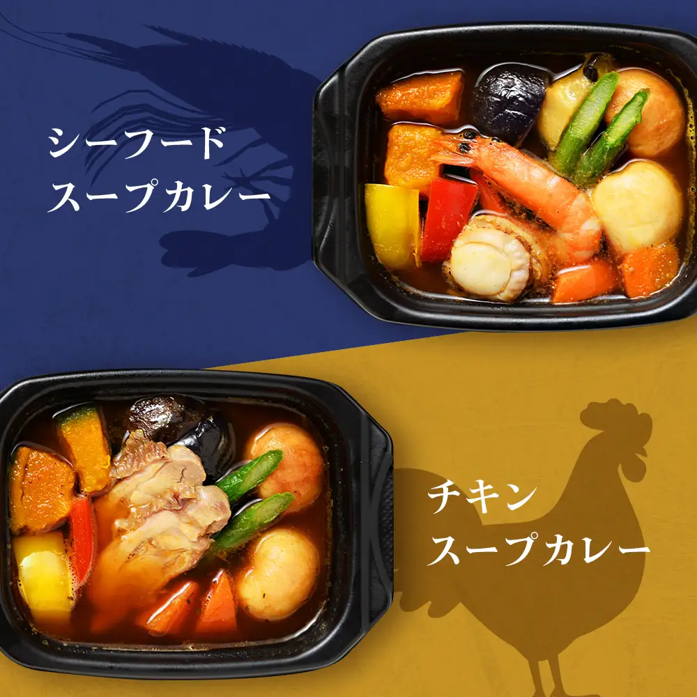 北海道グルメ 3種のスープカレー シーフード ・ チキン ・ ポーク 3種セット 各200ｇ×2【札幌バルナバフーズ】