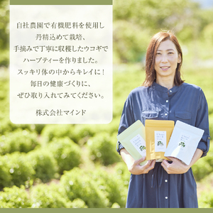 Ukogi Herb Tea ( ウコギハーブティー ) 3種 セット ウコギ100% カモミールブレンド ペパーミントブレンド 各10個 計30個入り ティーバッグ