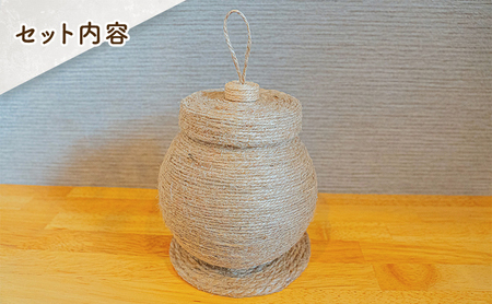 【麻 小物】蓋付き 小物入れ ・ 敷物セット【Kuru・Kuru】　麻 小物 かわいい インテリア 雑貨 癒し 魔除 収納