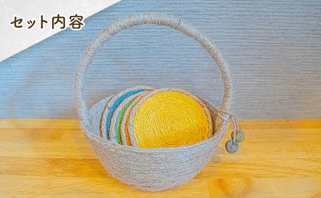 【麻 小物】麻かご ・ コースター (4枚)セット【Kuru・Kuru】　麻 小物 かわいい インテリア 雑貨 癒し 魔除
