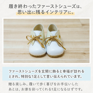 【 こだわり素材 】ファーストシューズ ベビーシューズ 12cm ネイビー / ホワイト シューズ