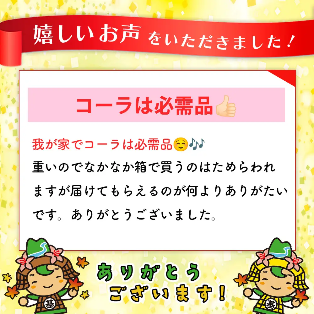 コカ・コーラ 350ml缶 (24本) K090213