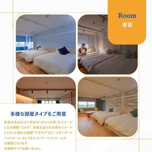〈麓山高原豚×国産牛のビーフシチュー堪能プラン〉mt.innの一泊2食付きペア宿泊券（平日利用）【一般社団法人岳温泉観光協会】