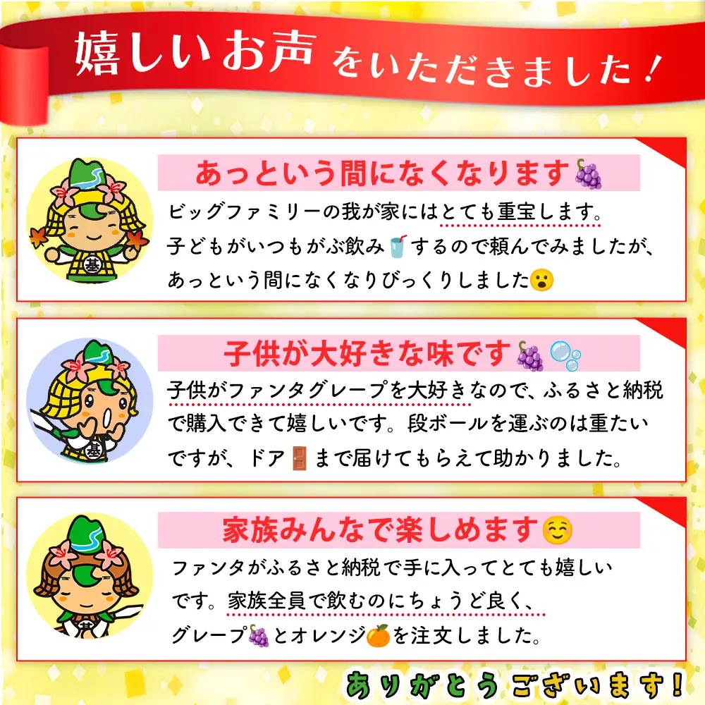 ファンタグレープ缶 350ml (24本) K090217