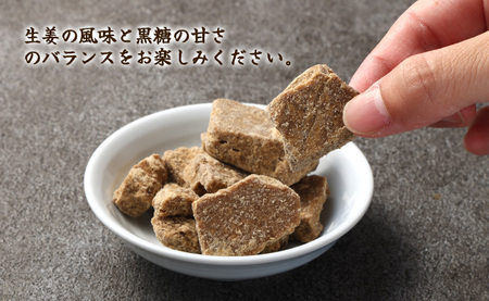 徳之島 天城町 平瀬製菓 生姜糖 1.6kg（200g×8袋） 黒糖 お菓子