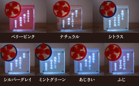 オリジナルメッセージボード ことのは贈り メッセージ メッセージボード kb-kgomb