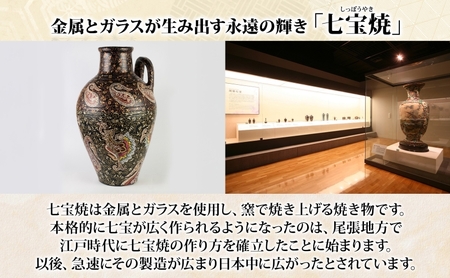 七宝焼制作 体験 チケット 5,000円分 表札 120〜150分 釉薬 カジュアル 七宝焼 雑貨 手作り 制作体験 体験 ワークショップ 伝統工芸 送料無料 尾張七宝協同組合 愛知県 あま市