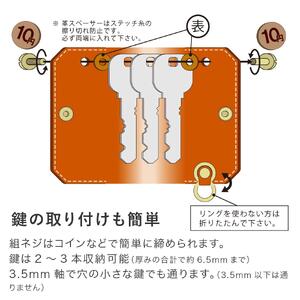 【ブラック(赤糸)】ミニキーケース -Edge- HUKURO 栃木レザー【小物 ファッション 人気 おすすめ 】