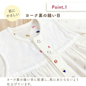 ドレスセット（トーイズ）_ 出産準備 3点 セット ツーウェイドレス スタイ エプロン 各 1枚 出産祝い かわいい柄 赤ちゃん 日本製 赤ちゃんの城 ベビー用品 ベビーウェア カバーオール 子供服 新生児 贈り物 お取り寄せ 福岡県 久留米市 送料無料 〔Sd014〕