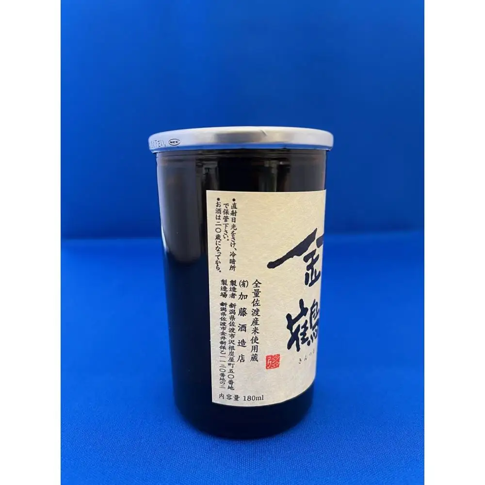 佐渡で人気の2蔵　北雪カップ酒「佐渡トキラベル」と金鶴カップ酒　180ml　10本