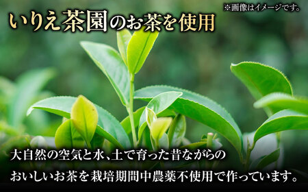 いりえ茶園 八女茶ろーるケーキ 1本 / スイーツ ロールケーキ[AFAK001]