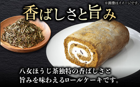 いりえ茶園ろーるケーキ 2種セット（八女茶＆八女ほうじ茶） / スイーツ ロールケーキ[AFAK003]